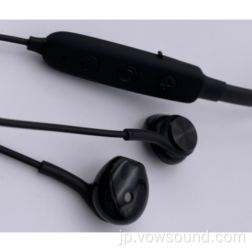 磁気接続付きBluetoothヘッドフォン